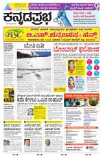 Belagavi