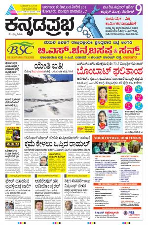 BELAGAVI 