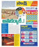 Mahabubnagar District