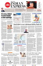 The New Indian Express-Anantapur