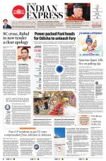 The New Indian Express-Sambalpur