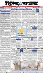 WEDNESDAY 01 MAY 2019