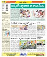 Khammam Constituencies