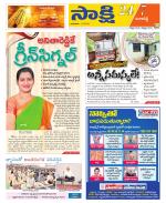 Ranga Reddy District