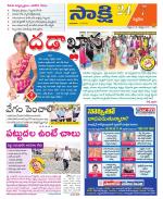 Siddipet District