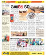 Visakhapatnam Constituencies Old