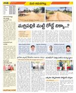 Ranga Reddy Constituencies