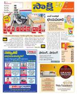 Mahabubabad District