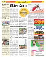 Chittoor Constituencies