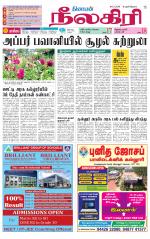 Nilgiri-Coimbatore Supplement