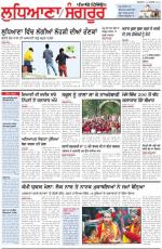 Punjabi Tribune (Ludhiana)