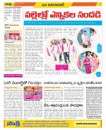 Adilabad Constituencies