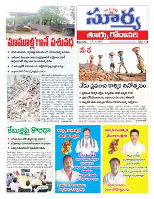 Wednesday 01 May,2019