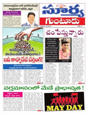 Wednesday 01 May,2019