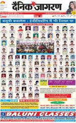 Dehradun Hindi ePaper, Dehradun Hindi Newspaper - InextLive