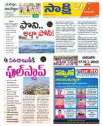 Visakhapatnam District