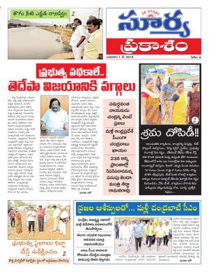 Wednesday 01 May,2019