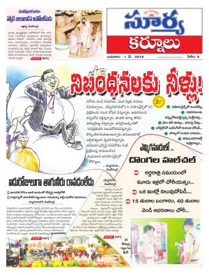 Wednesday 01 May,2019