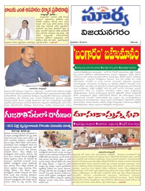 Wednesday 01 May,2019