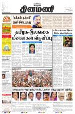 Dinamani - New Delhi