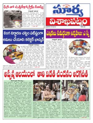 Wednesday 01 May,2019