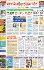 Namma Kalaburagi ಕಲಬುರಗಿ