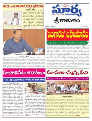 Wednesday 01 May,2019