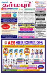 Dharmapuri-Salem Supplement