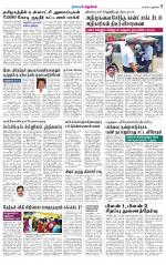 Villupuram Supplement