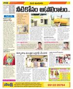 Nizamabad Constituencies