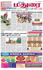 Madurai Supplement