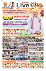 Buldhana Live