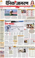 Ranchi Hindi ePaper, Ranchi Hindi Newspaper - InextLive