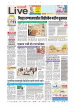 Parbhani Live
