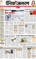 Meerut Hindi ePaper, Meerut Hindi Newspaper - InextLive
