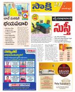 Hanamakonda District