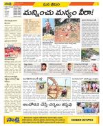 Visakhapatnam Constituencies