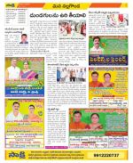 Nalgonda Constituencies