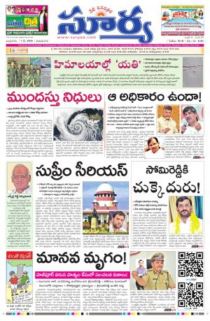 Wednesday 01 May,2019