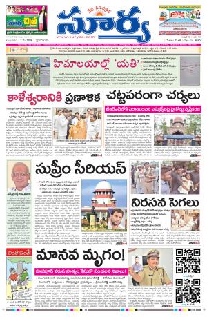 Wednesday 01 May,2019