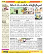 Hanamakonda Constituencies