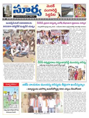 Wednesday 01 May,2019