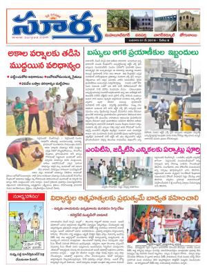 Wednesday 01 May,2019