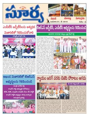 Wednesday 01 May,2019