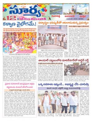 Wednesday 01 May,2019