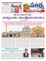 Chittoor
