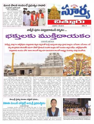 Wednesday 01 May,2019