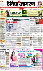 Bareilly Hindi ePaper, Bareilly Hindi Newspaper - InextLive