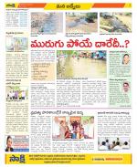 YSR Kadapa Constituencies