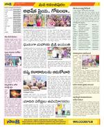 Anantapur Constituencies